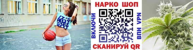 Купить закладку Cocaine  Псилоцибиновые грибы  АМФ  ГАШИШ  Меф  Каннабис  Камешково
