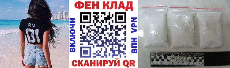 АМФЕТАМИН VHQ  Купить где  Камешково 