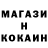 ТГК вейп Mr. Fort