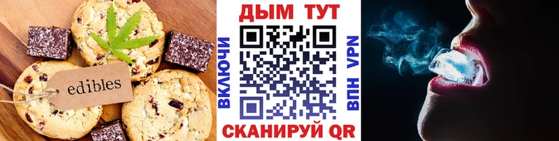 Купить где  Камешково  Canna-Cookies марихуана 