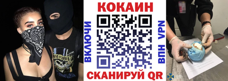 Купить где  Камешково  Кокаин 98% 