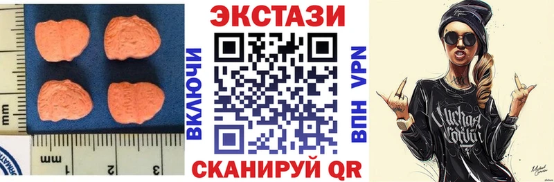 Ecstasy круглые  Купить  Камешково 