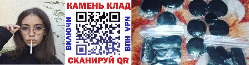 ГАШИШ Ice-O-Lator  Купить закладки  Камешково 