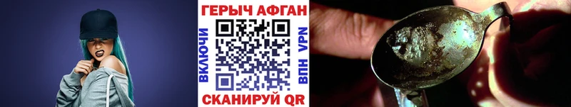 Купить  Камешково  ГЕРОИН Heroin 