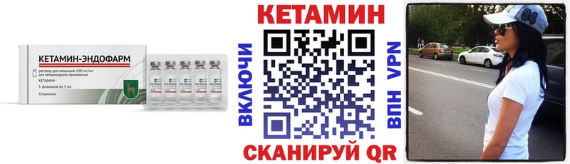 Купить закладки  Камешково  Кетамин ketamine 