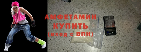 мдма Вяземский
