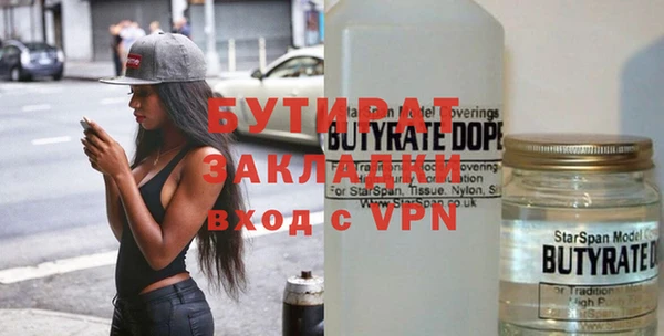 ПСИЛОЦИБИНОВЫЕ ГРИБЫ Вязники
