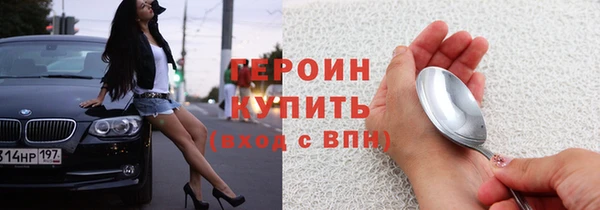 ПСИЛОЦИБИНОВЫЕ ГРИБЫ Вязники