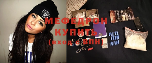 мдма Вяземский