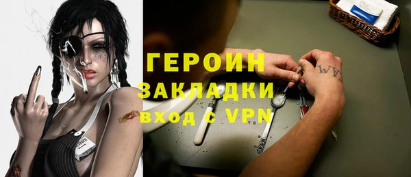 ПСИЛОЦИБИНОВЫЕ ГРИБЫ Вязники