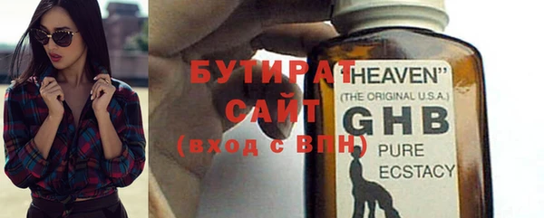 мдма Вяземский