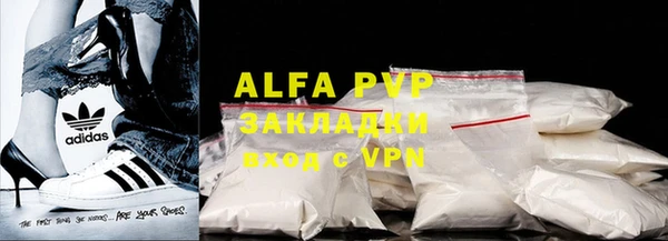 мдма Вяземский