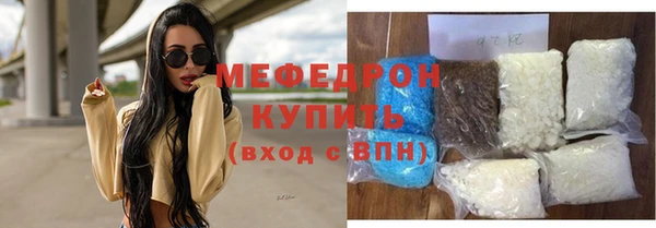 мдма Вяземский