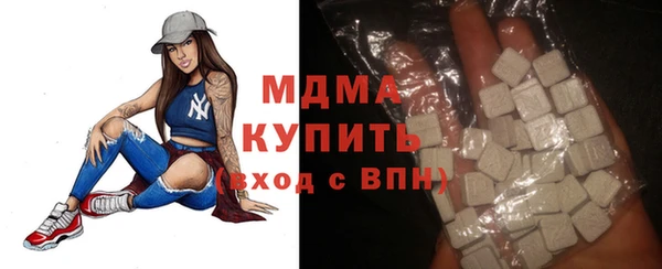 мдма Вяземский