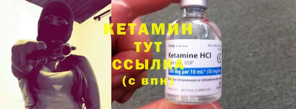 мдма Вяземский