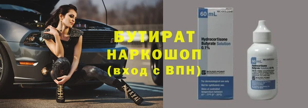 ПСИЛОЦИБИНОВЫЕ ГРИБЫ Вязники