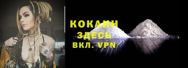 мдма Вяземский