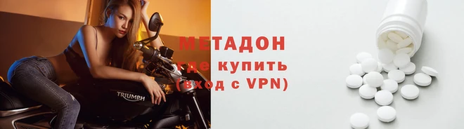 мдма Вяземский