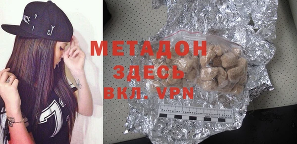 мдма Вяземский