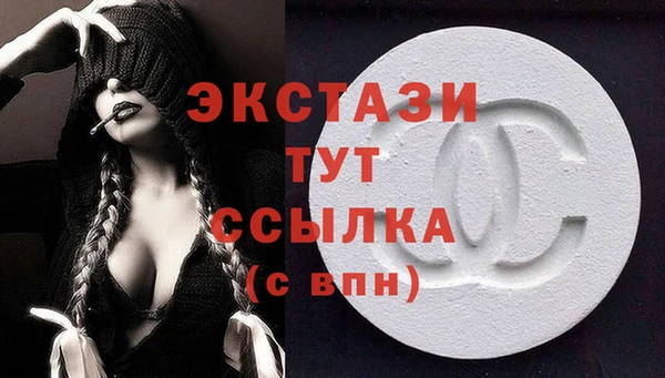 ПСИЛОЦИБИНОВЫЕ ГРИБЫ Вязники