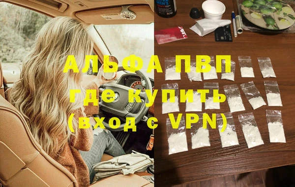a pvp Вязьма