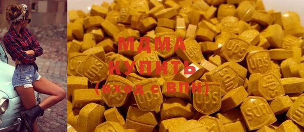 мдма Вяземский