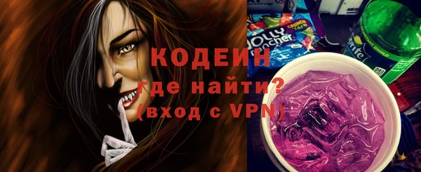 мдма Вяземский