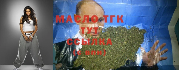 мдма Вяземский