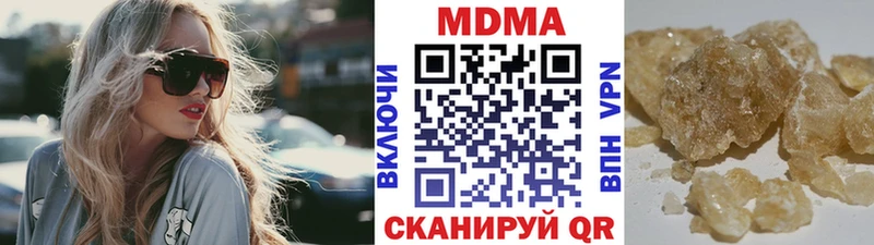 MDMA кристаллы Камешково
