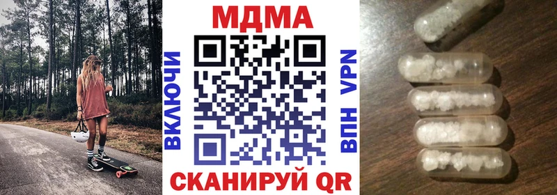 МДМА молли  Купить где  Камешково 